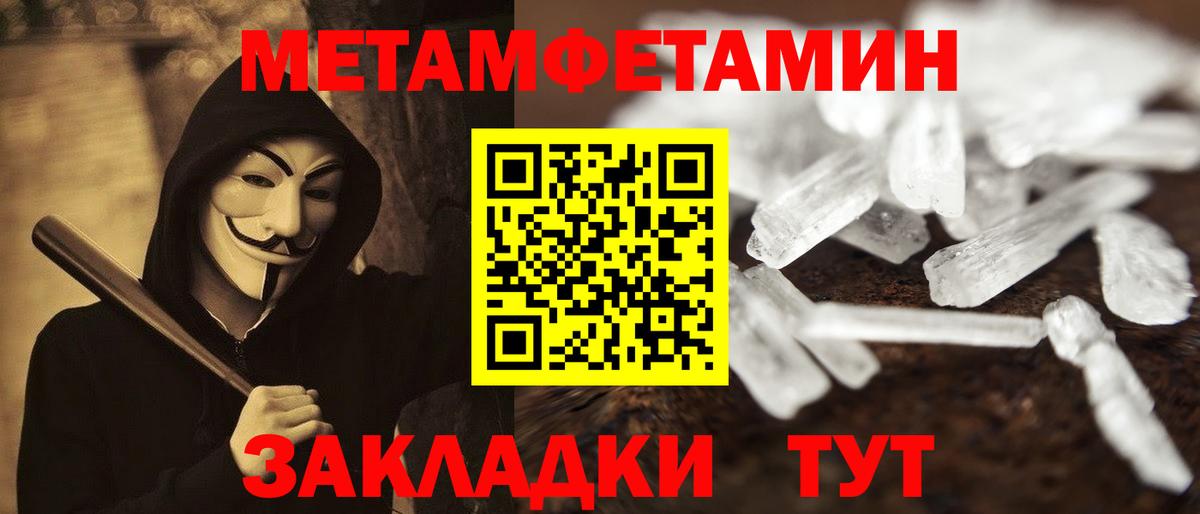 АМФЕТАМИН 98%  АМФ  Знаменск  Вход с VPN 