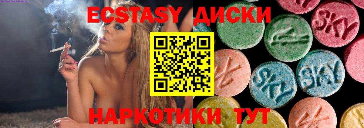 даркнет формула  ЭКСТАЗИ 280мг  Вход с VPN  Знаменск  Экстази louis Vuitton  Экстази  наркошоп 