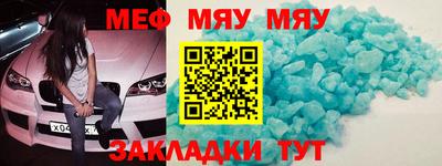 молекула духа Краснознаменск