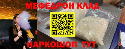 каннабис Краснокаменск