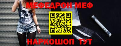 ALPHA PVP Краснодар
