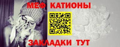 молекула духа Краснознаменск