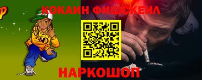 ALPHA PVP Краснодар