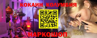 каннабис Краснокаменск