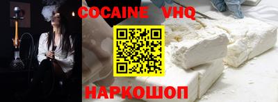 ALPHA PVP Краснодар