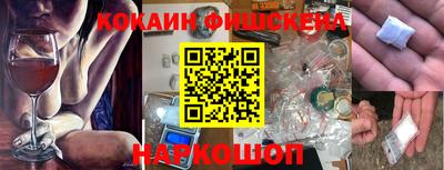 каннабис Краснокаменск