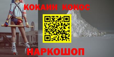 каннабис Краснокаменск