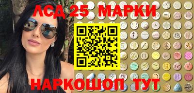 молекула духа Краснознаменск