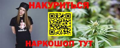 молекула духа Краснознаменск