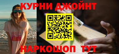 молекула духа Краснознаменск