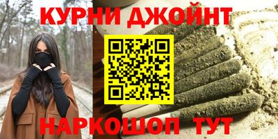 каннабис Краснокаменск