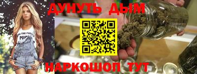 молекула духа Краснознаменск