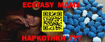 молекула духа Краснознаменск