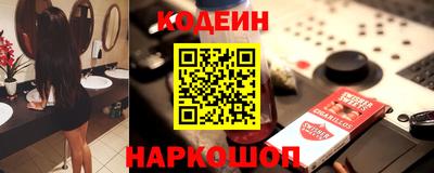молекула духа Краснознаменск
