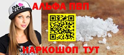 молекула духа Краснознаменск