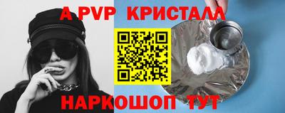 каннабис Краснокаменск