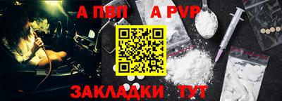 молекула духа Краснознаменск