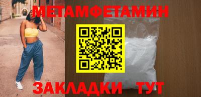 молекула духа Краснознаменск