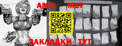 ALPHA PVP Краснодар