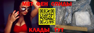 ALPHA PVP Краснодар
