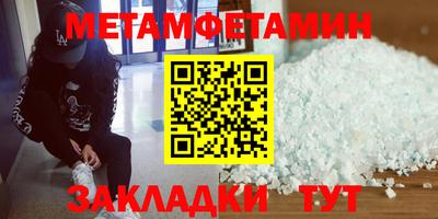 ALPHA PVP Краснодар