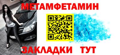 ALPHA PVP Краснодар