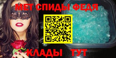 ALPHA PVP Краснодар