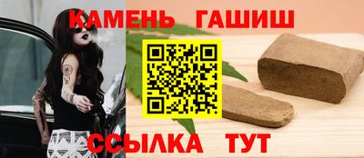 молекула духа Краснознаменск