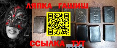 молекула духа Краснознаменск
