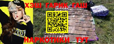 молекула духа Краснознаменск