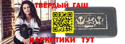 молекула духа Краснознаменск