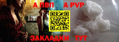 молекула духа Краснознаменск