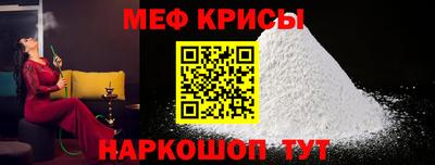 ALPHA PVP Краснодар