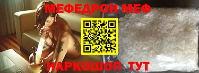 каннабис Краснокаменск