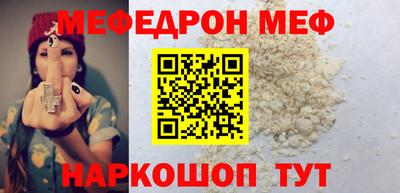 каннабис Краснокаменск