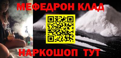 каннабис Краснокаменск