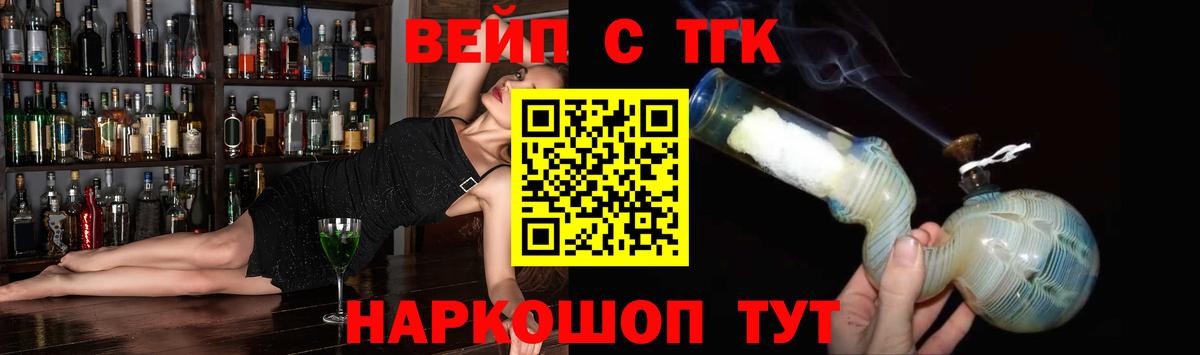 Знаменск  ТГК концентрат  Вход с VPN 